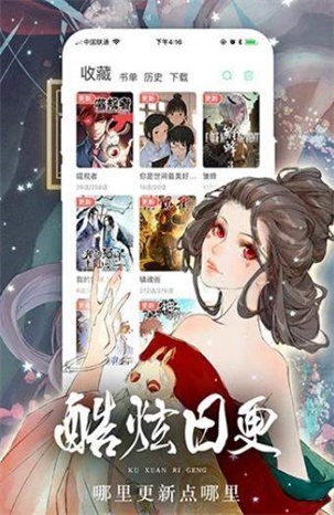 禁漫天堂无限看漫画