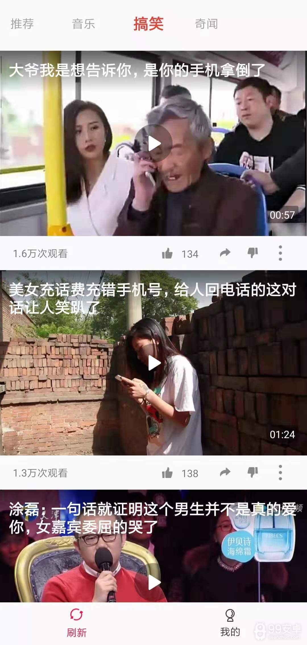 丽人视频免费版