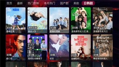 休闲影视vip无限制版