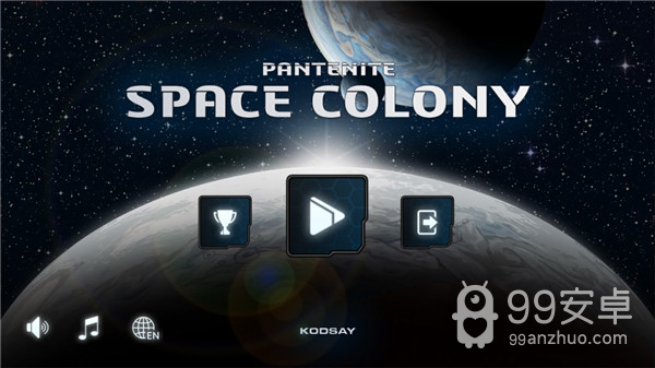 潘坦尼太空殖民地无限金币版