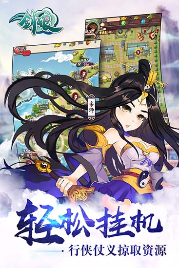 武娘外传商城版