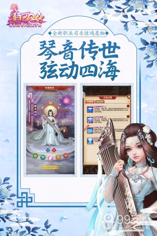 熹妃q传老版