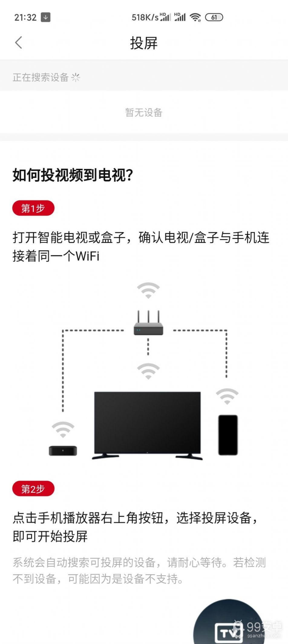 追剧眼影视大全深夜版