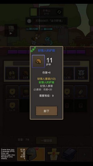 挂机魔兽无限金币版