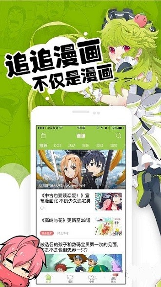 漫画1234免费下拉式