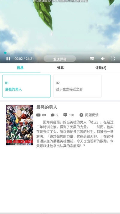 qinmei清爽版