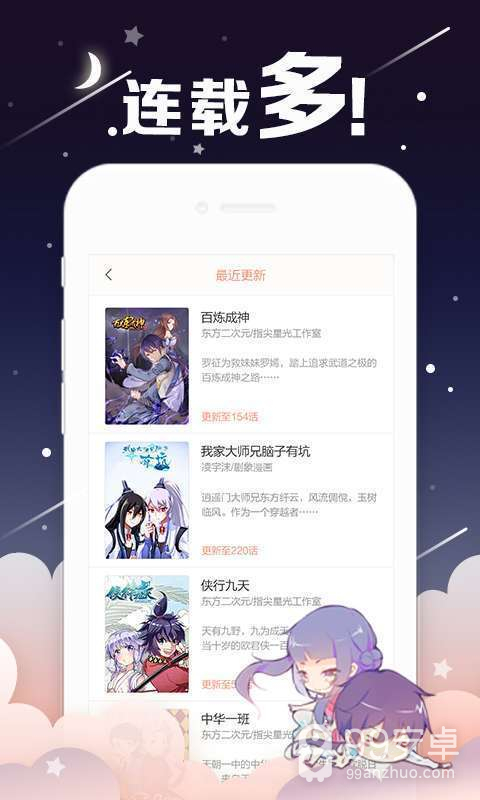 涩涩漫画无限观看版