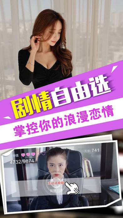 我的总裁女友果盘版