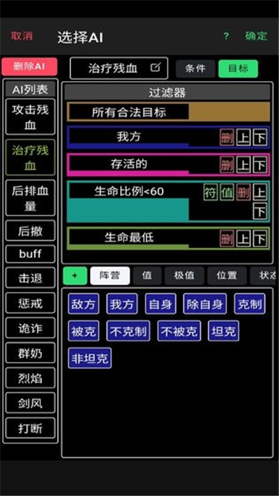 放置冒险团 无限钻石