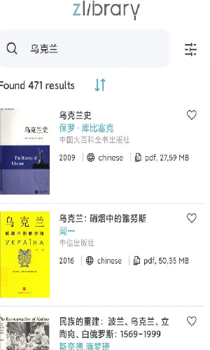 Zlibrary全球数字图书馆