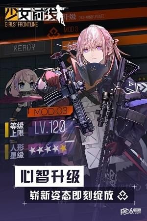 少女前线正式版