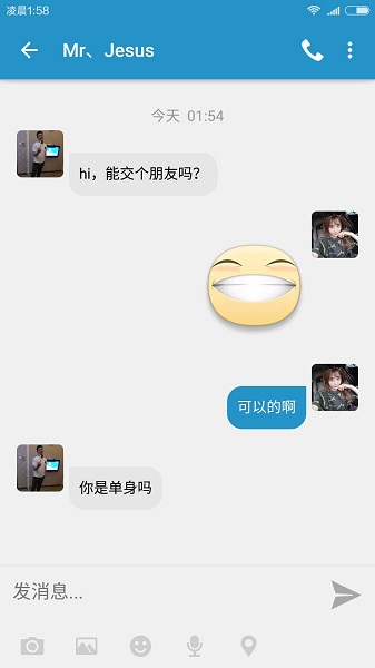 闪电交友清爽版