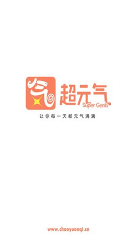 超元气漫画无遮挡版