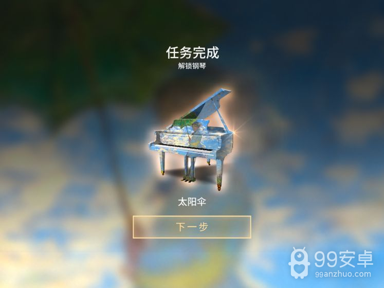 钢琴师