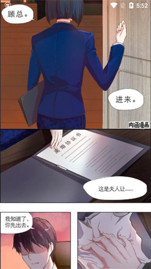 土豆漫画无遮挡版