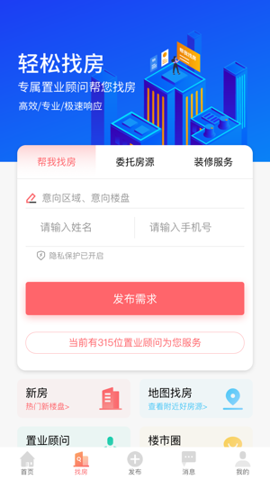 滕房网