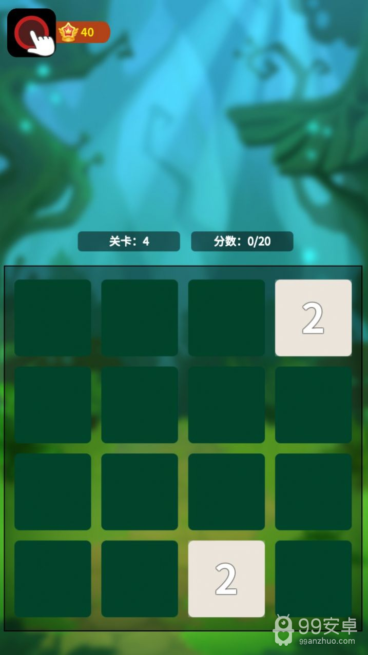 哈喽2048