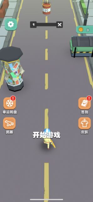 公路激战游戏