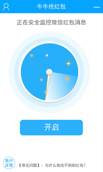 星际纪元