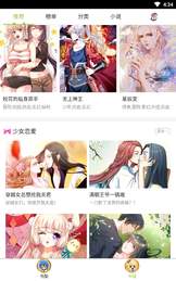 妖尾漫画免费阅读版