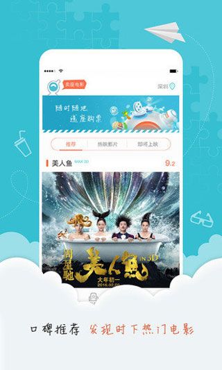 小小影视免登录版