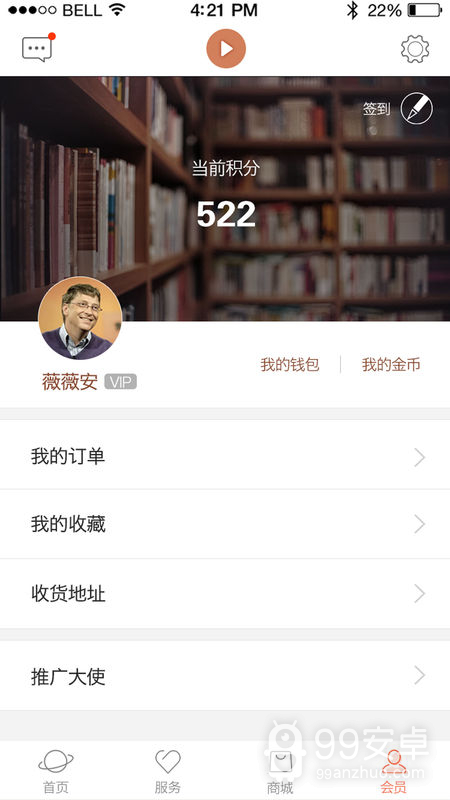 抗癌健身大家学