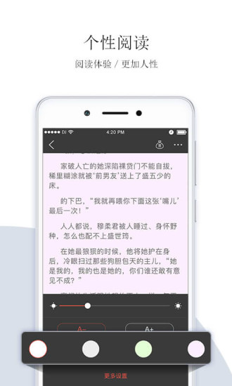 落尘文学免费阅读版