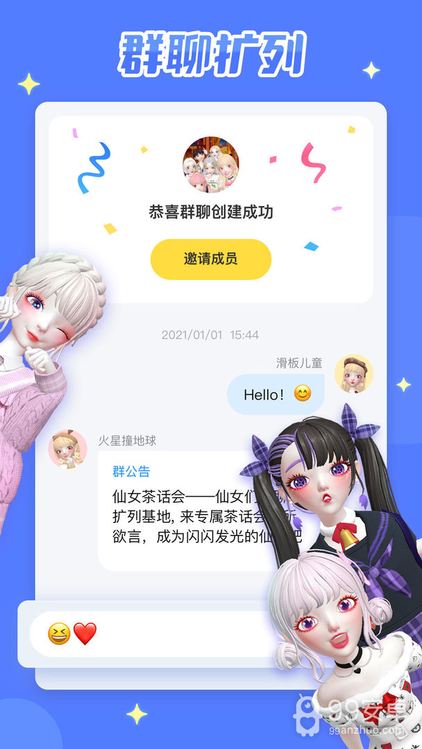 星偶无限金币版