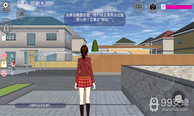 sakuraschoolsimulator更新敞篷车英文版