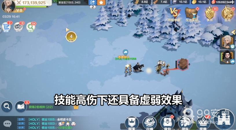 列王之剑无限钻石版