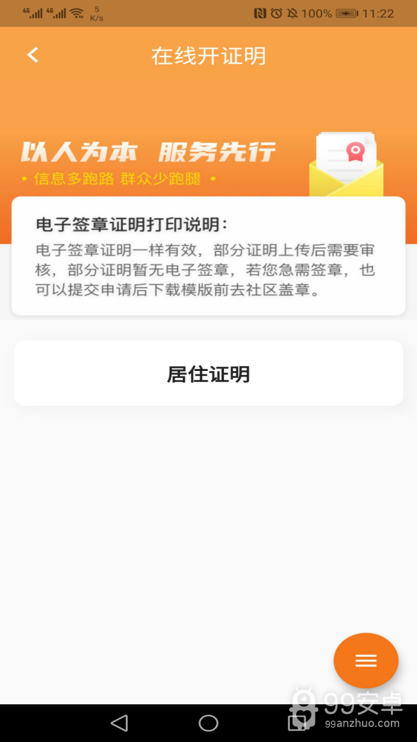 指尖白云