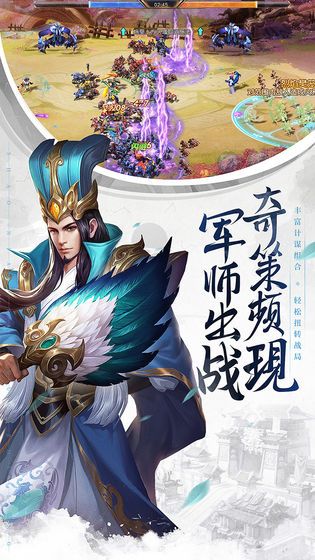 少年三国志零公测版