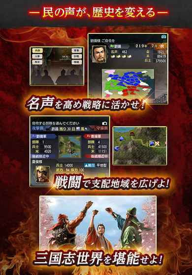 三国志5金手指版