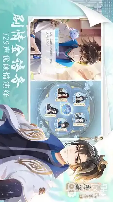 掌门太忙百度版