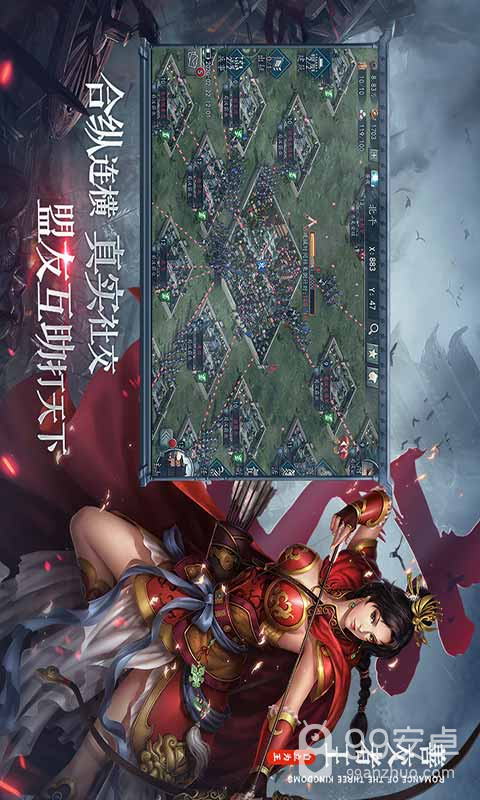 三国志2017周年版