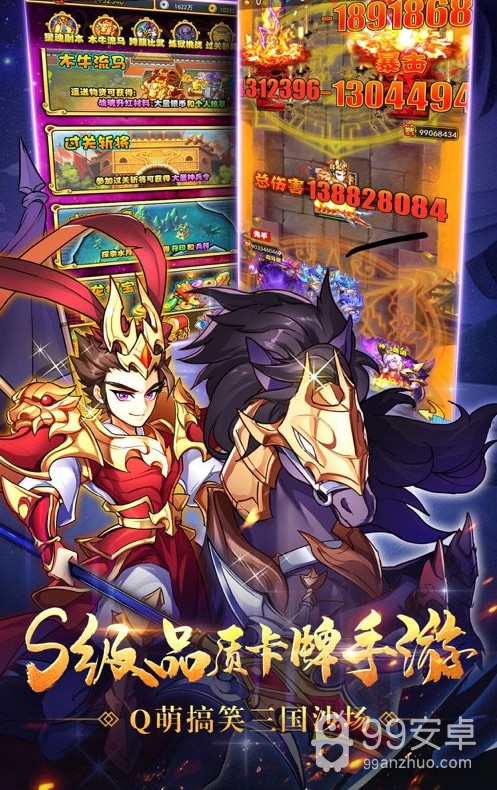 三国志7免安装版