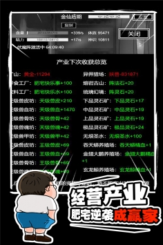 飘渺寻仙曲无敌版