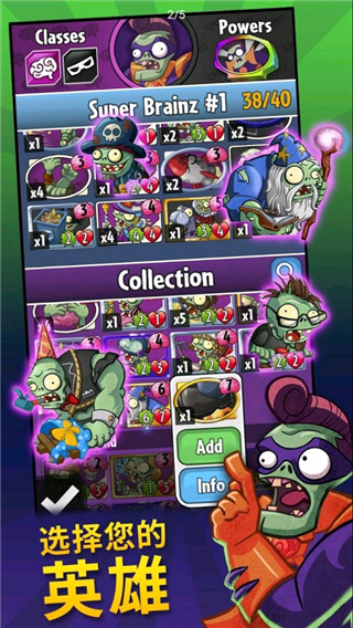 pvz英雄钻石修改器免费版