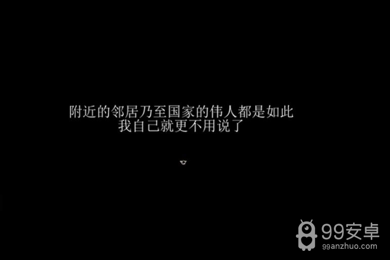 迷失精灵的再教育无心死神汉化版