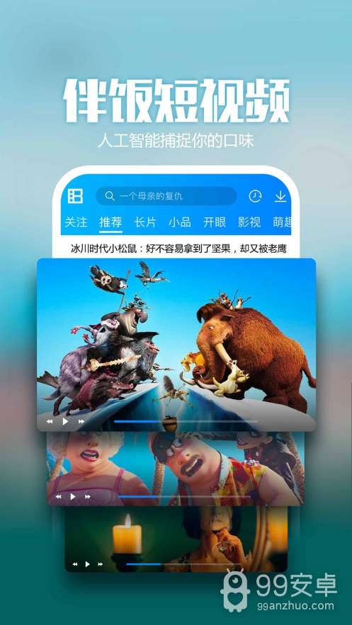 鲍鱼tv影院