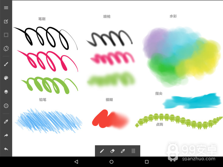 medibangpaint破解版