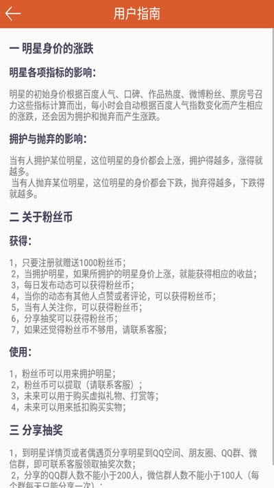 福利8.SU黑料正能量入口轻量版