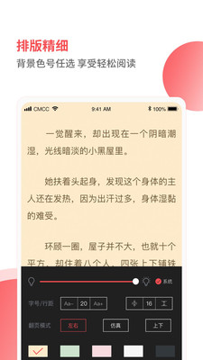 笔趣阁见读无删减版