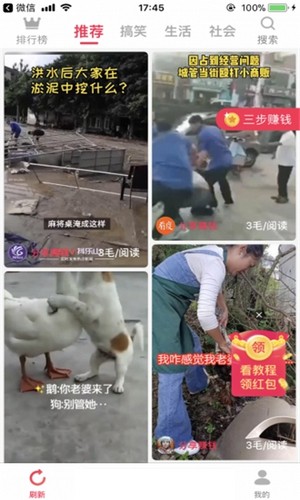 爱转短视频不限次数观看版