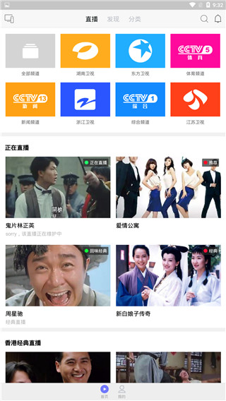 乐猫tv隐藏入口