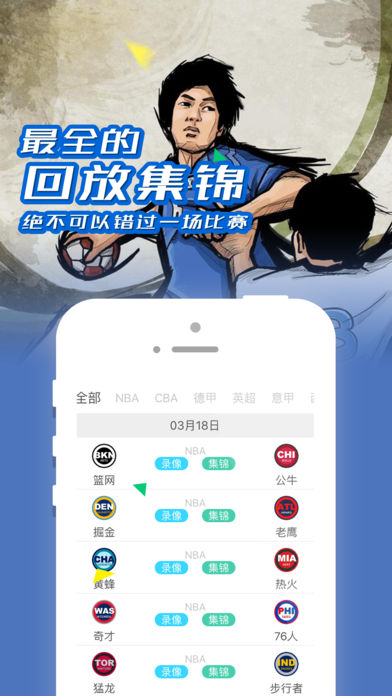 jrs直播nba(无插件)直播低调看