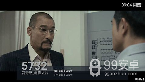 环球tv破解版