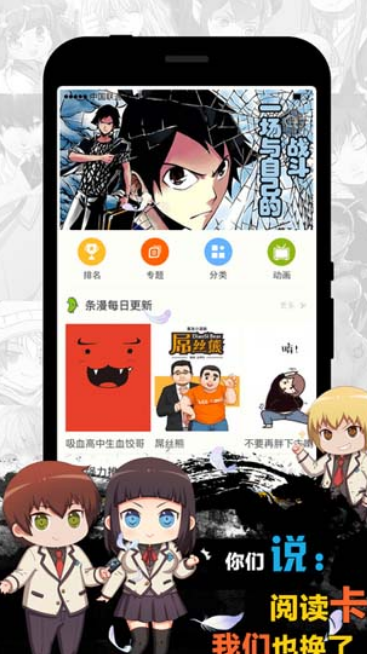 吹妖漫画历史版