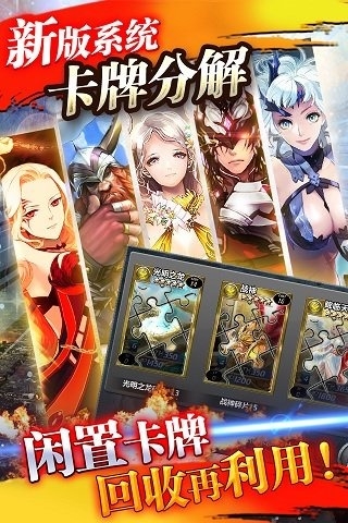 魔卡幻想正式版