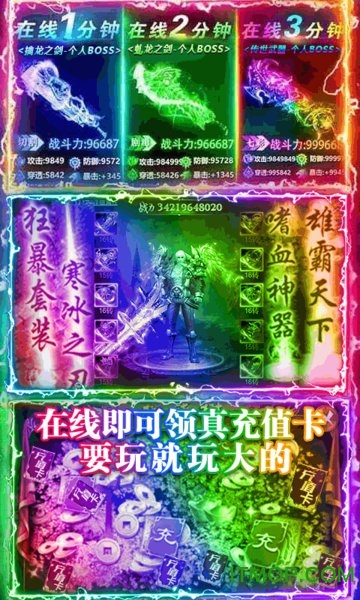 狂斩之刃taptap版